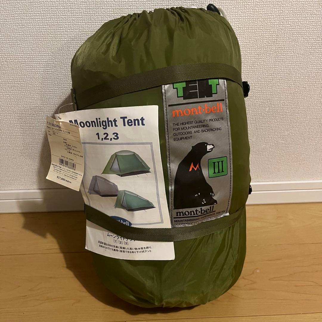 未使用 タグ付き　ゆるキャン モンベル ムーンライトテント3 mont-bell