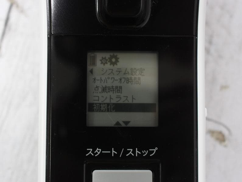 ユピテル スピードガン BSG-1 Basic