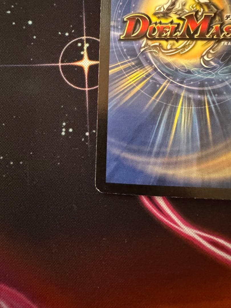 ギガべロス　プロモ