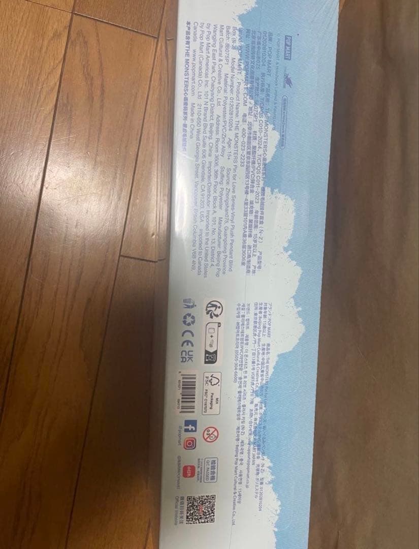 イニシャルラブブ PIN FOR LOVE アソートボックス2箱セット A〜Z