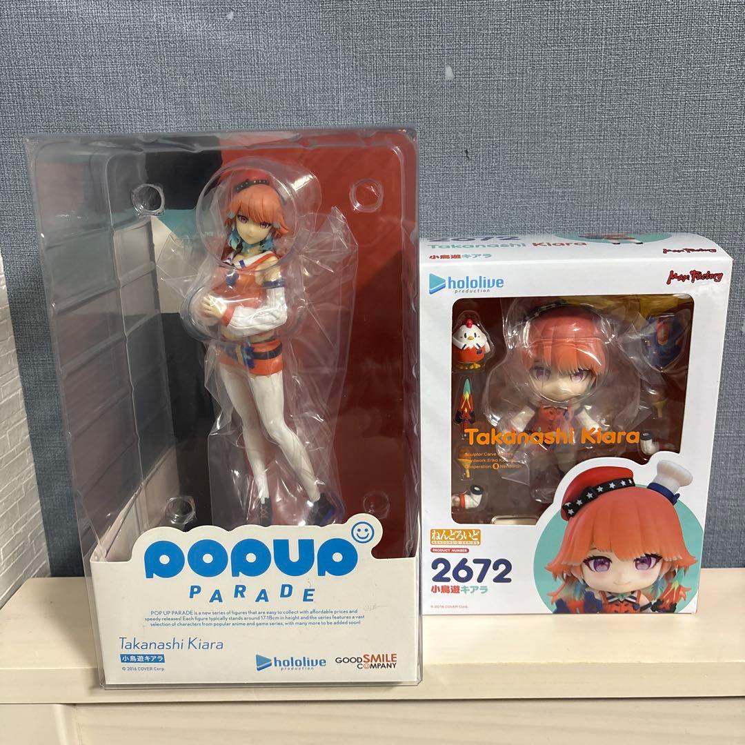 【新品未開封品】POP UP PARADE ねんどろいど　小鳥遊キアラ