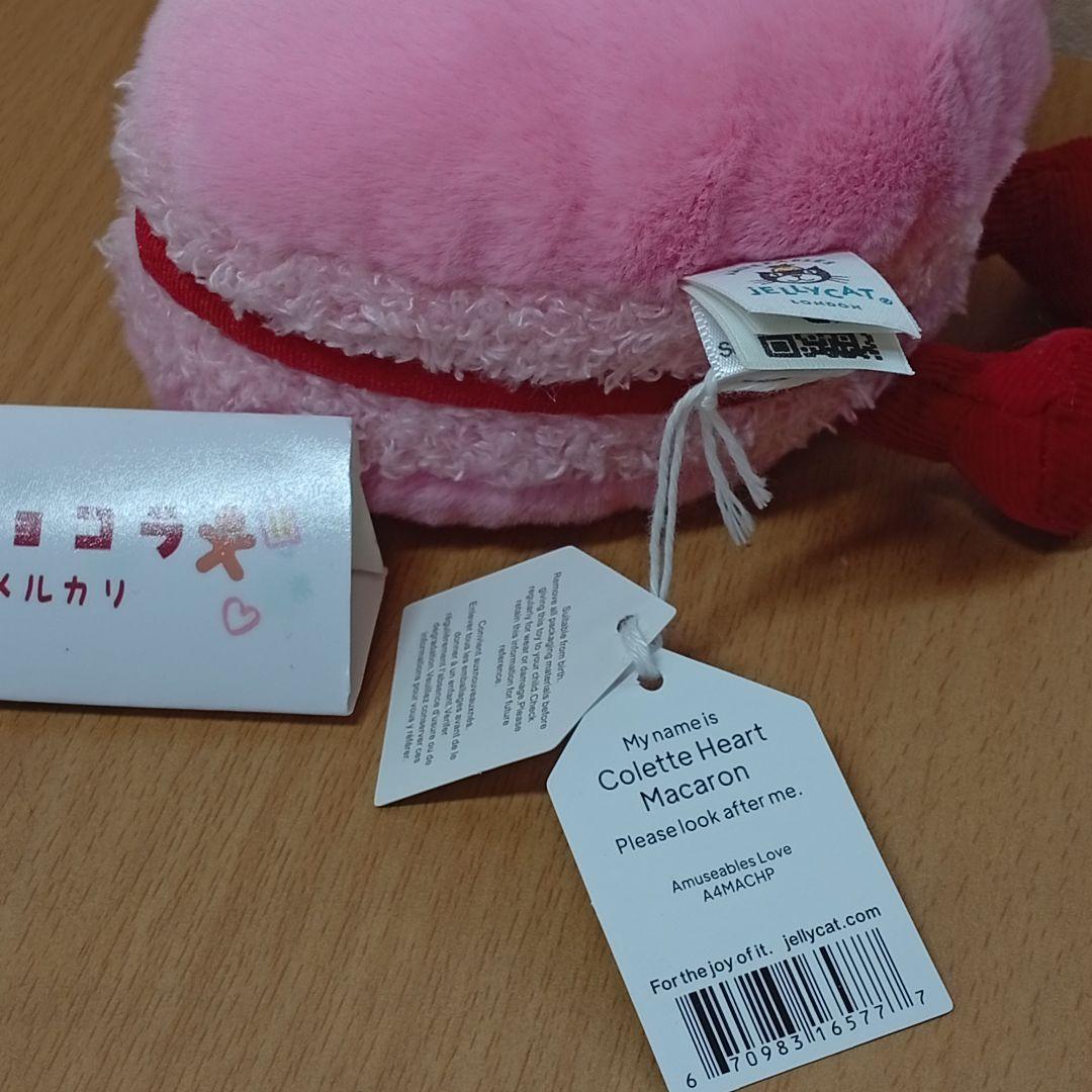 ジェリーキャット マカロン ピンク　赤　 macaron 2体