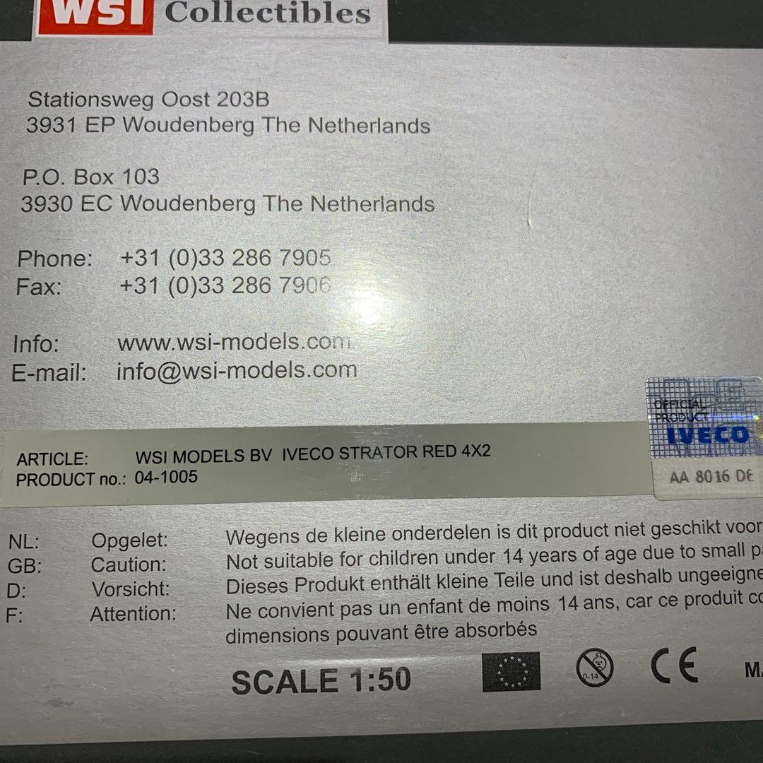 WSI 1/50 IVECO STRATOR RED トレーラーヘッド