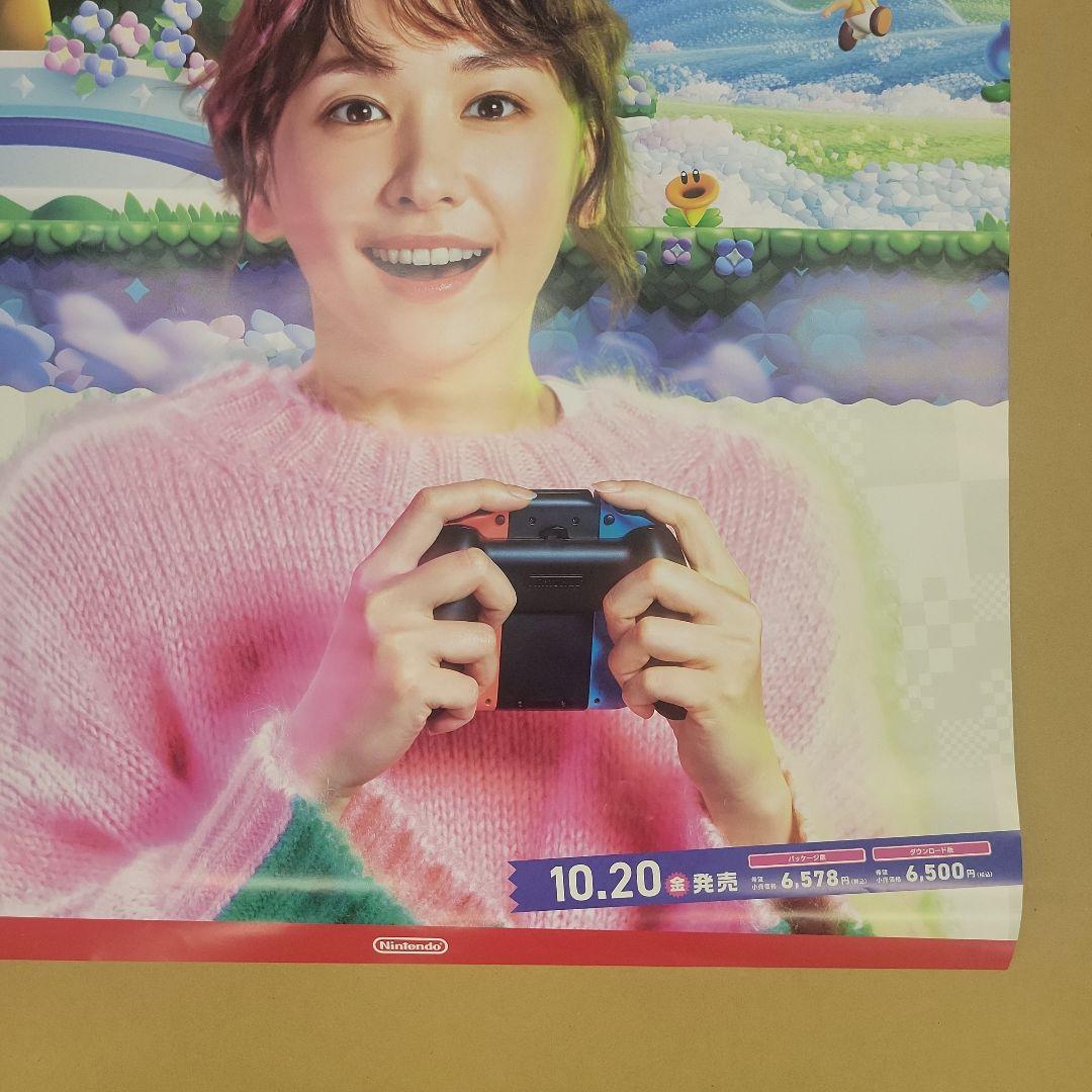 【非売品】任天堂スイッチ　スーパーマリオブラザーズ・ワンダー　ポスター２枚セット