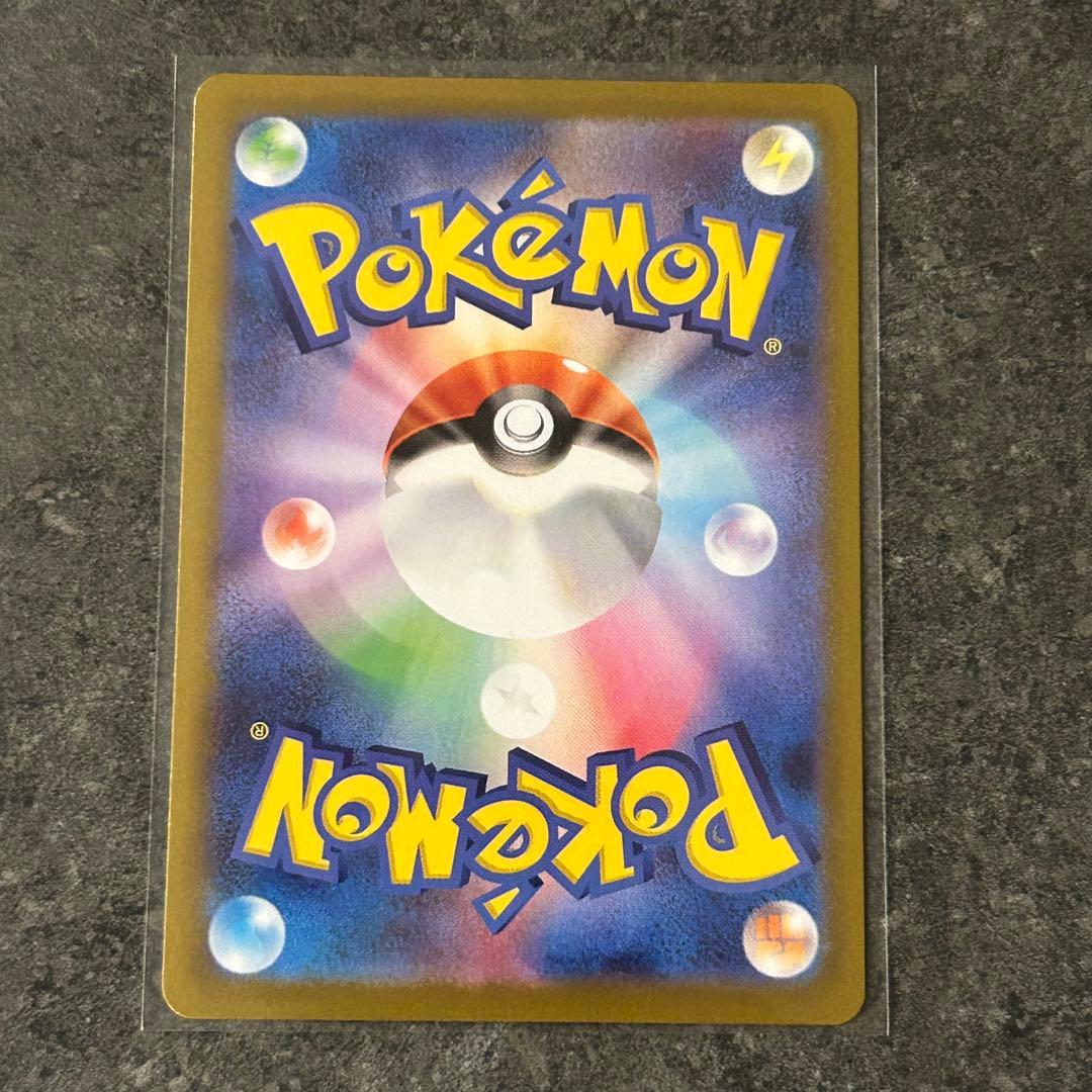 ポケモンカード　ムニキスゼロ　SR メイのはげまし　3枚　まとめ売り