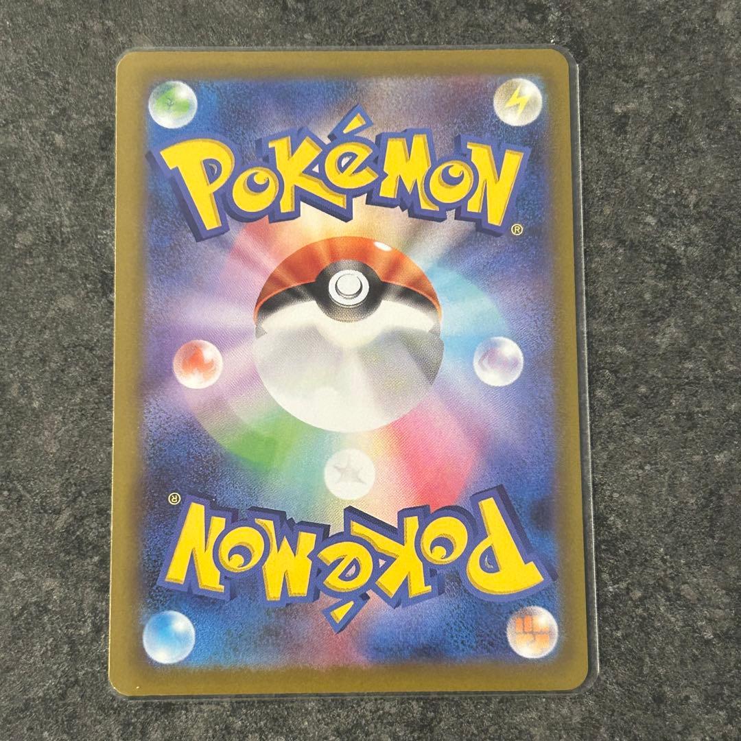 ポケモンカード　ムニキスゼロ　SR メイのはげまし　3枚　まとめ売り