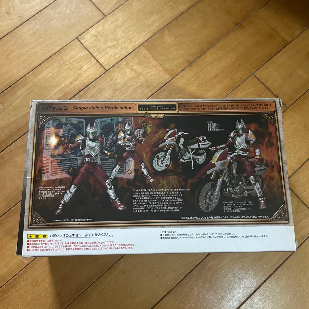 【未開封】仮面ライダーギャレン & レッドランバスセット