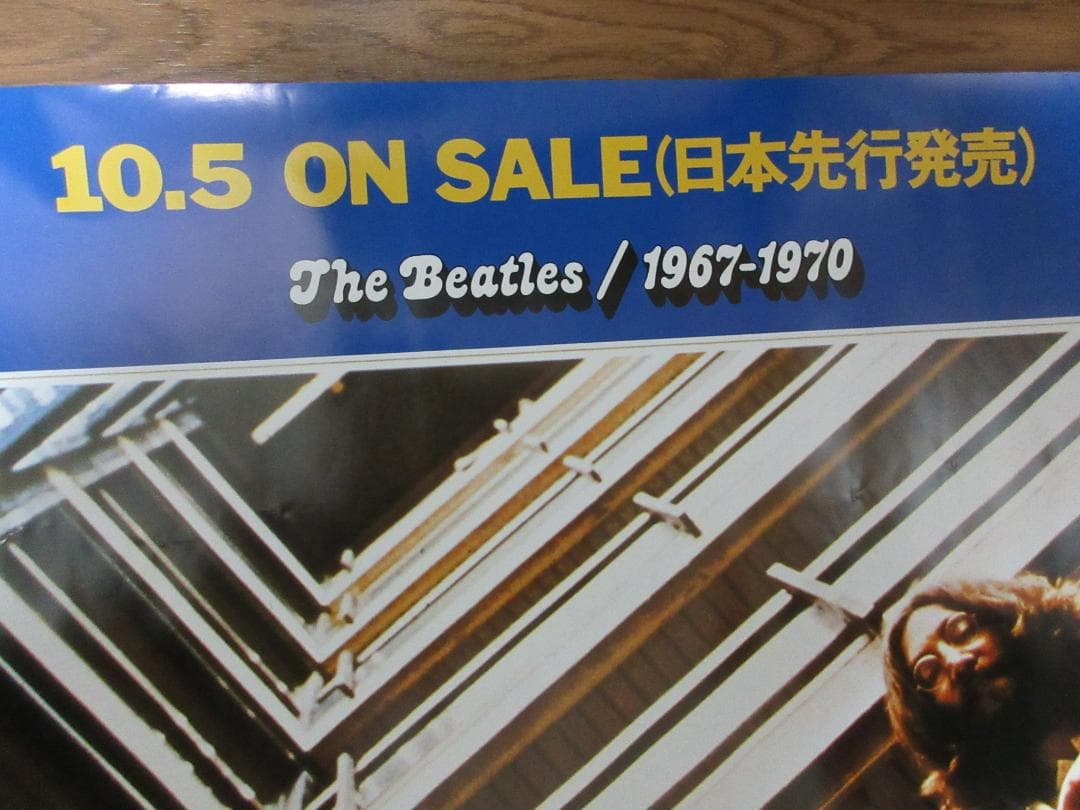 ★ポスター◇ビートルズ / 赤盤青盤★BEATLES◇POSTER◇特大サイズ