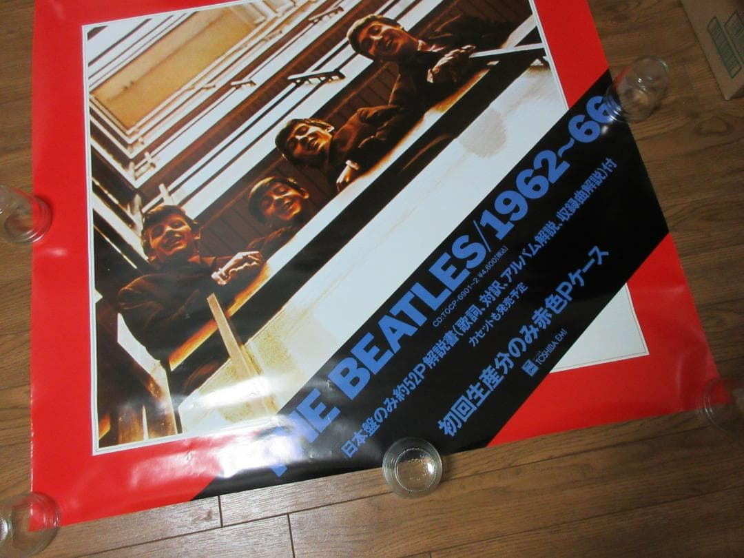 ★ポスター◇ビートルズ / 赤盤青盤★BEATLES◇POSTER◇特大サイズ