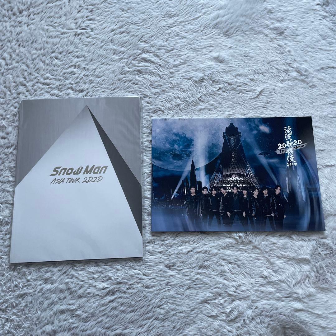 渡辺翔太 まとめ売り