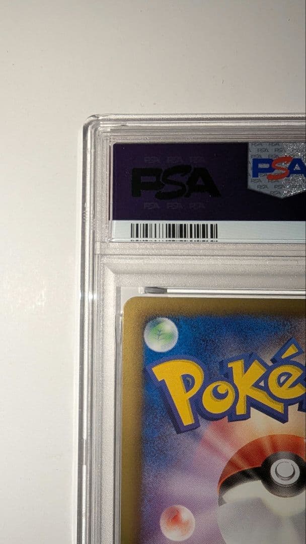ひ*の様 レックウザ　ポケモンノブナガの野望　PSA9