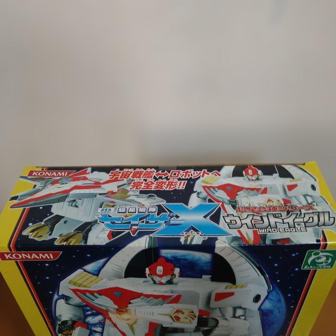 ウィンドイ―グル 超星艦隊セイザーX 超星合体 シリーズ【未開封】