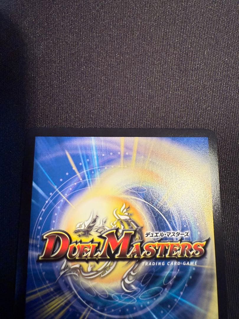 龍素記号wD サイクルぺディア　金トレジャー