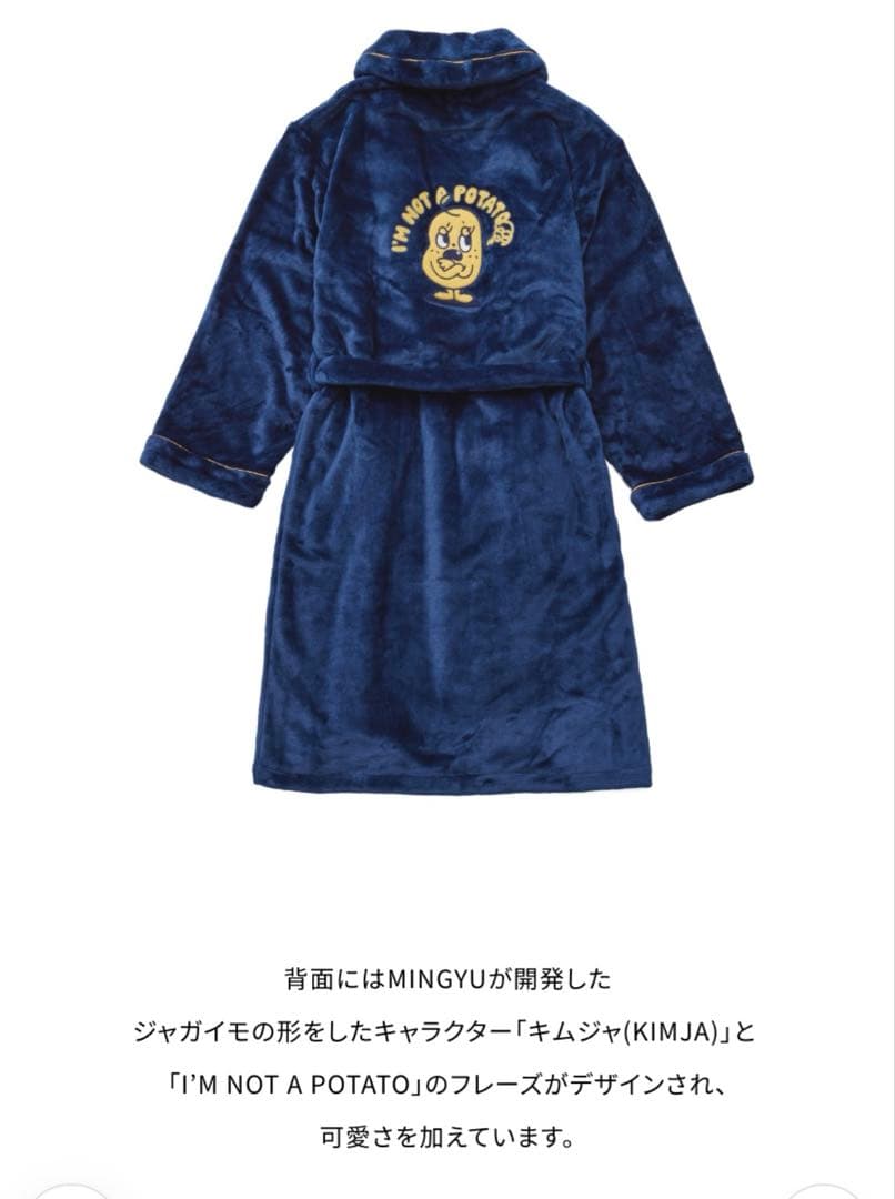 ミンギュ アーティストメイド バスローブ seventeen ミニティーン