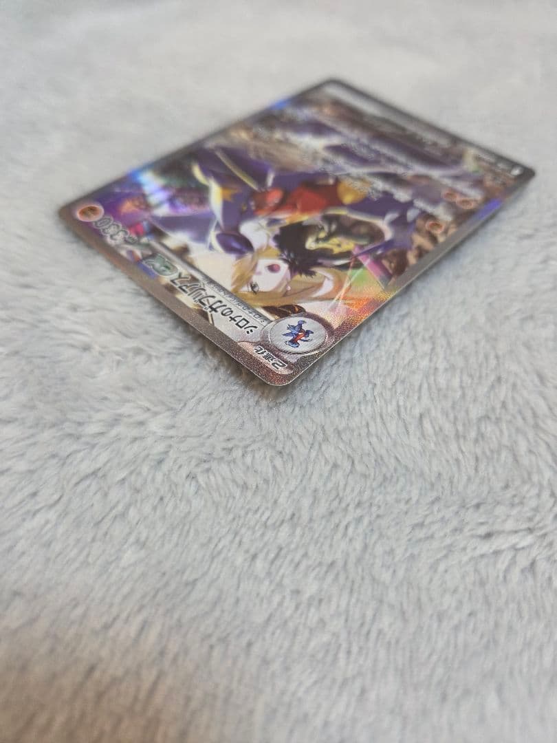 シロナのガブリアスex SAR SV9a