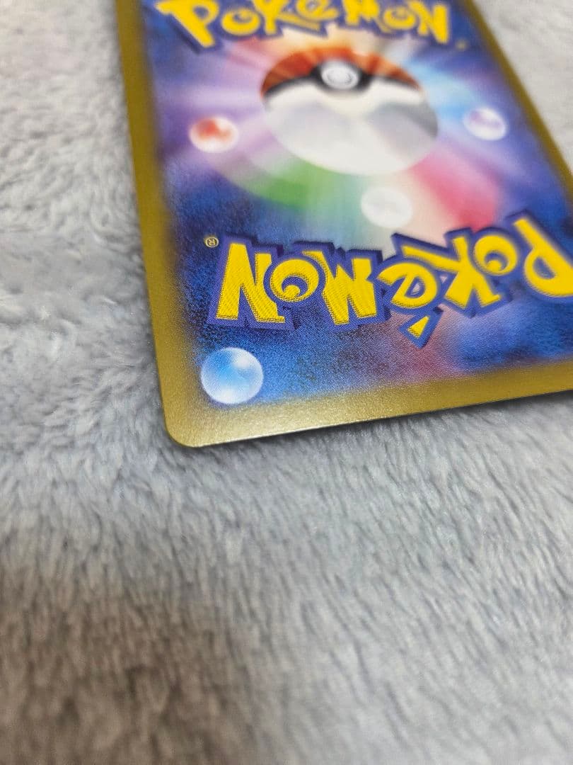 シロナのガブリアスex SAR SV9a