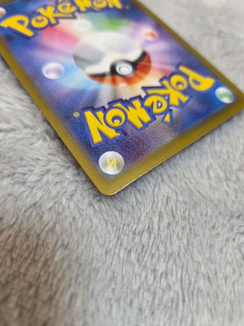 シロナのガブリアスex SAR SV9a