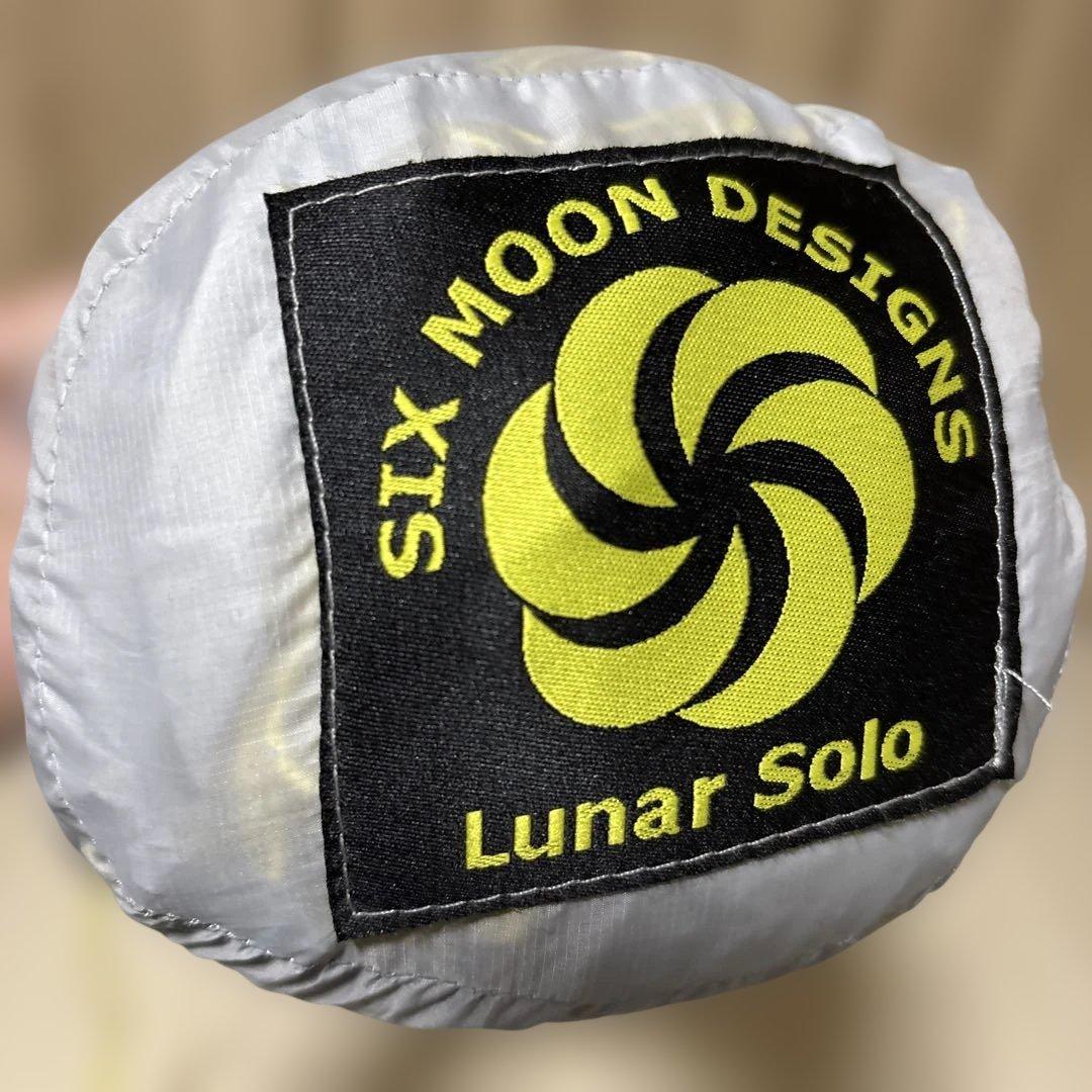 Six Moon Designs ルナソロ2024年式ポール付シーム済