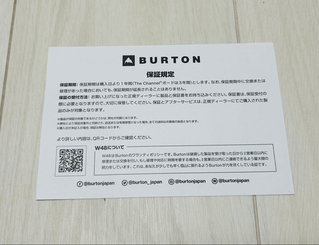 新品未使用 BURTON IONレザー 28.0cm US10