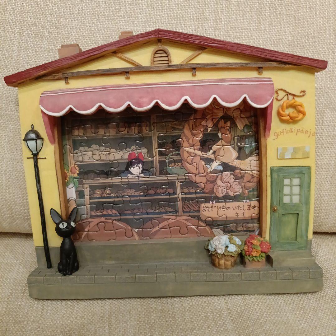 ジブリ　魔女の宅急便　フォトフレーム