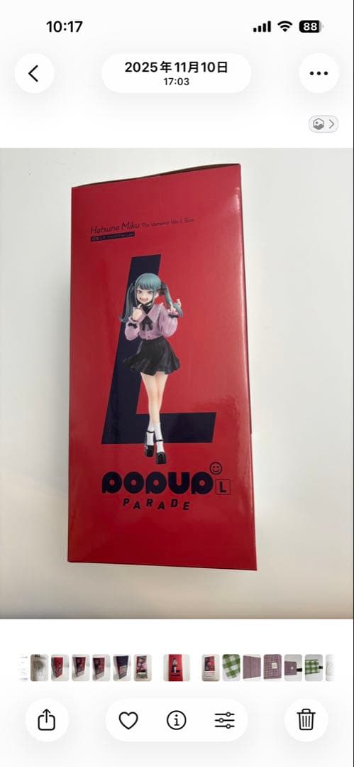 初音ミクヴァンパイア　フィギュア