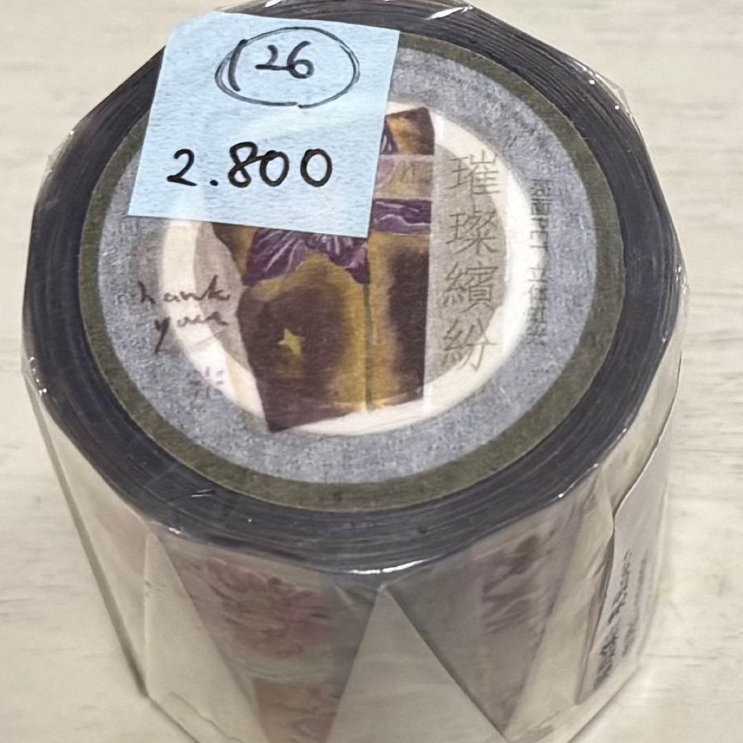 セール126 海外 PETテープ マスキングテープ