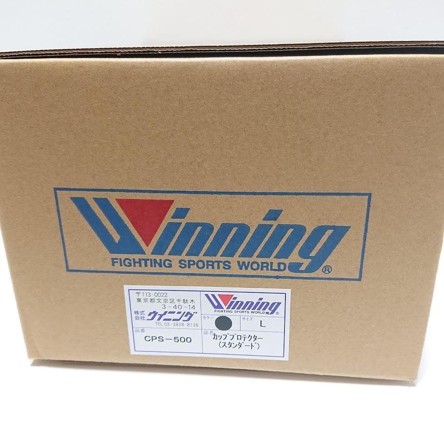 Winning ウイニング ボクシング カッププロテクター Lサイズ 黒 ⑤