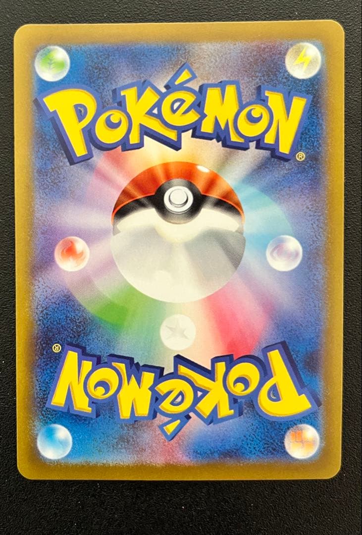 名探偵ピカチュウ　PROMO SV-Pプロモカード 098/S (開封済)