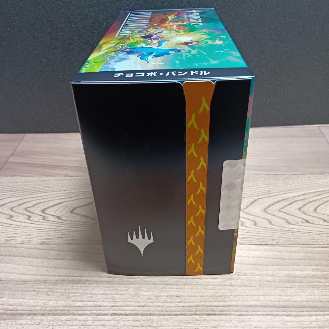 新品未開封品 MTG 日本語版 FINAL FANTASY チョコボ・バンドル