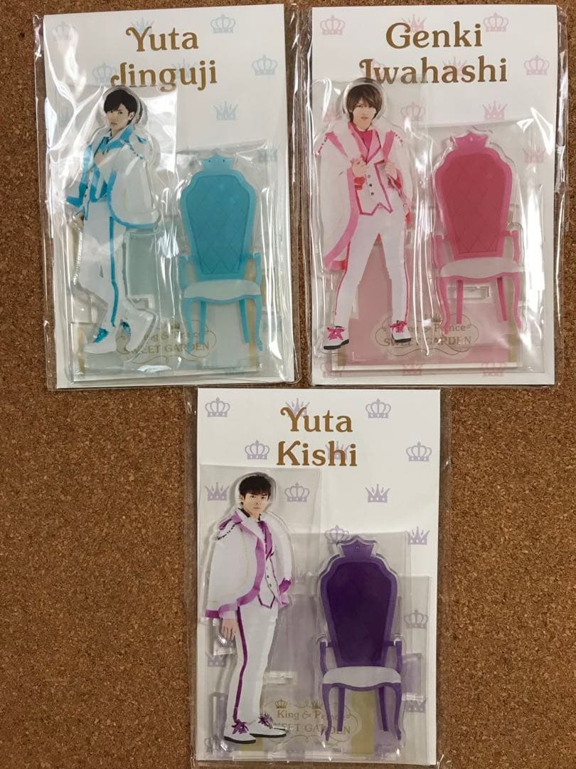 アクスタ 6点 キンプリ スイートガーデン 平野紫耀 永瀬廉 岸 高橋 神宮寺