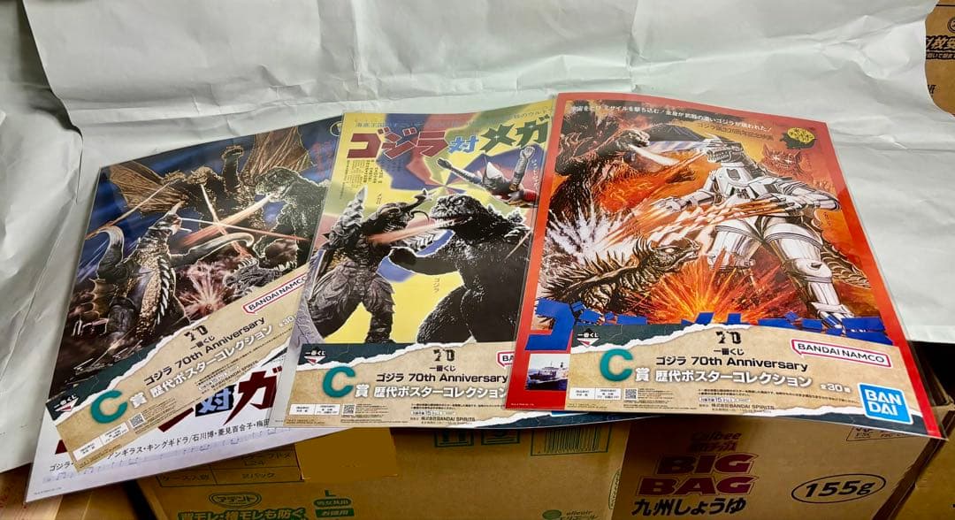 一番くじ 「ゴジラ×コング 新たなる帝国」「70th Anniversary」