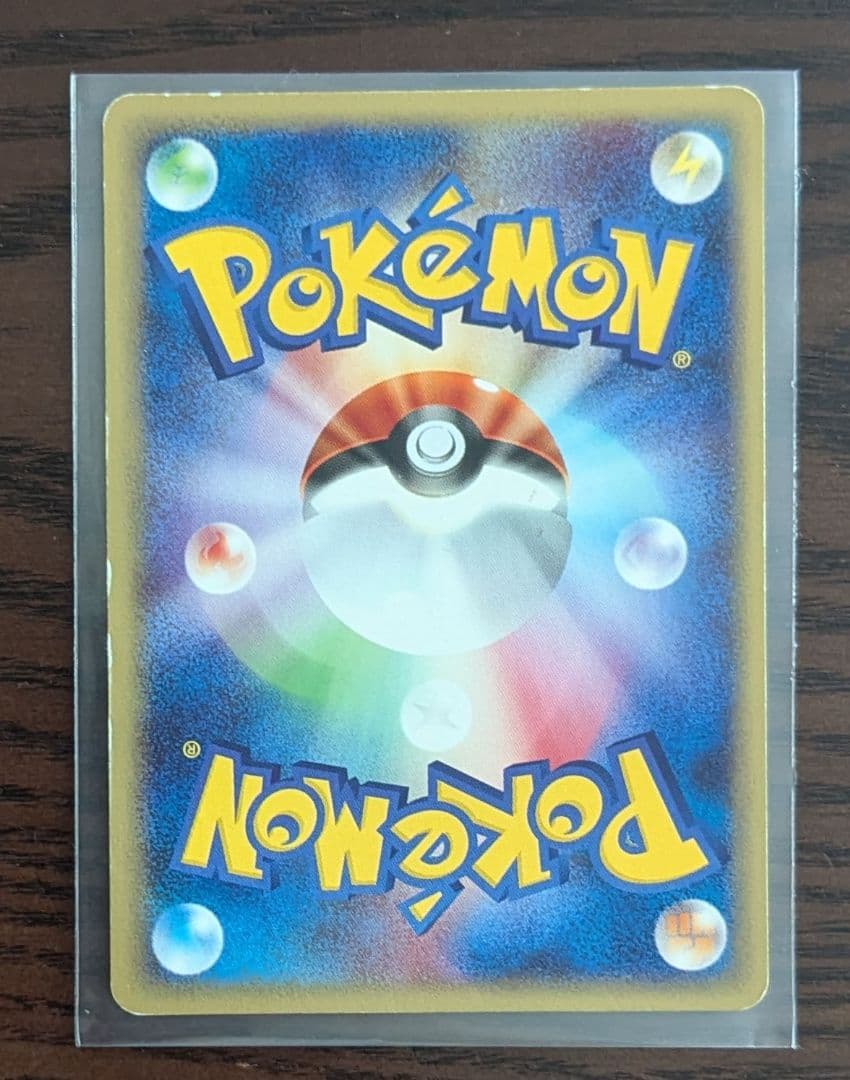 リザードン スターターパック 012/029