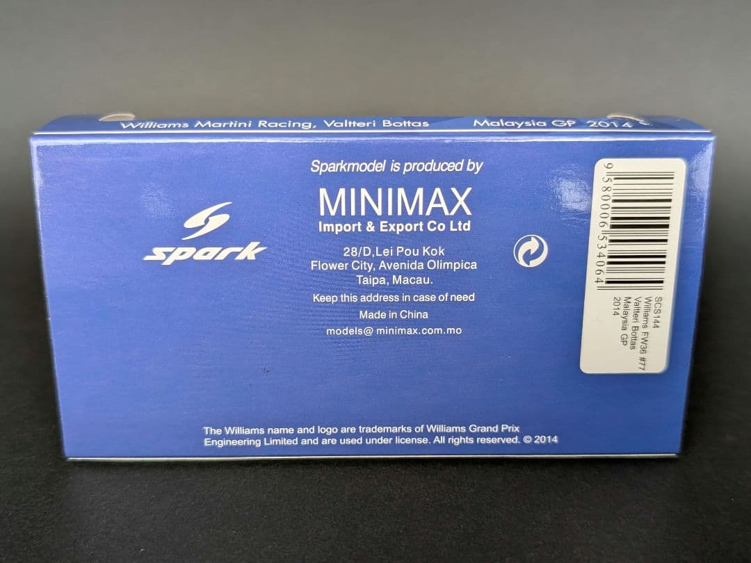 鈴鹿サーキット特注 1/43 ウィリアムズ FW36 V.ボッタス 2014