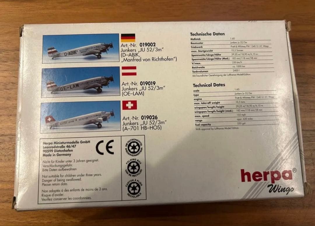 新品Herpa Junkers Ju 52/3m 1/160 絶版 OE-LAM