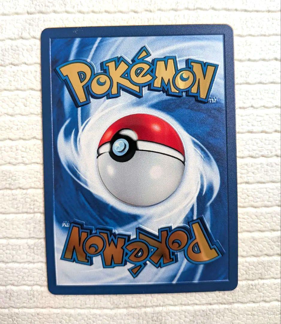 ピカチュウ ウルトラプレミアムコレクション 25thプロモ 英語版　メタル