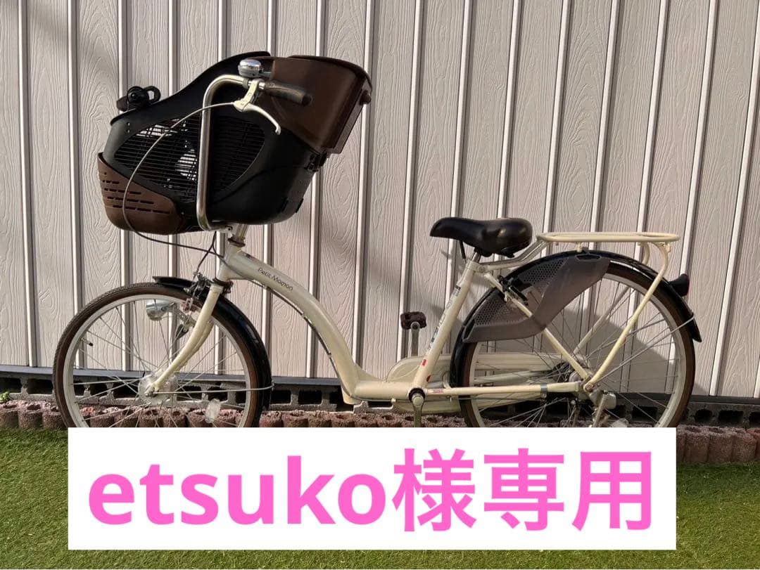 22/26インチ　ママチャリ　子ども乗せ