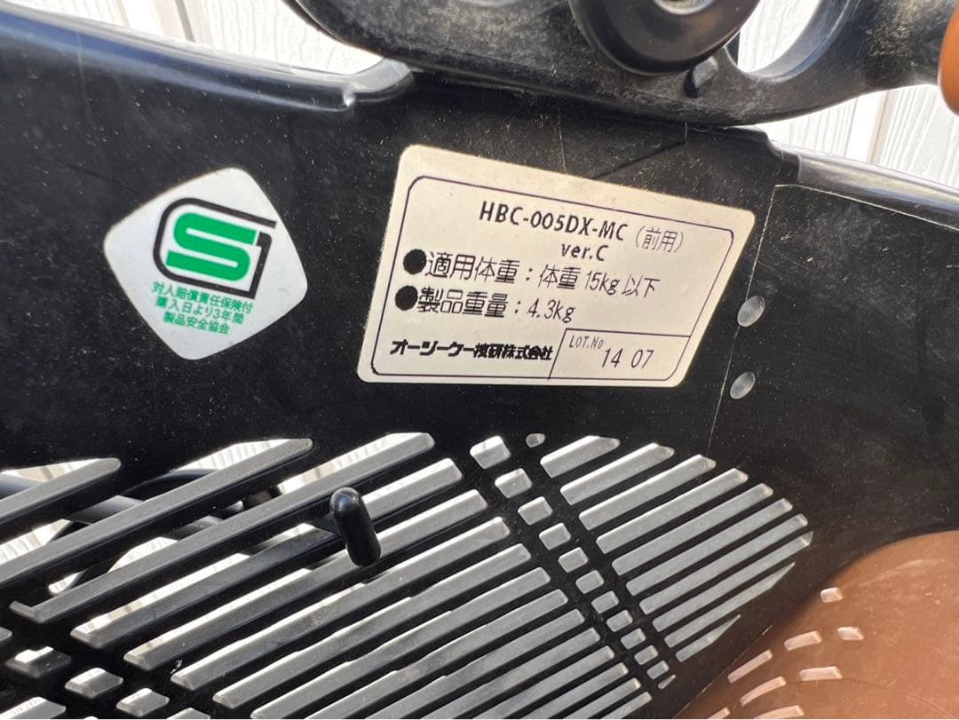 22/26インチ　ママチャリ　子ども乗せ