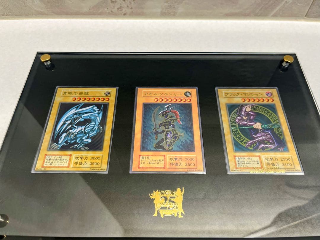 遊戯王　引退品まとめ