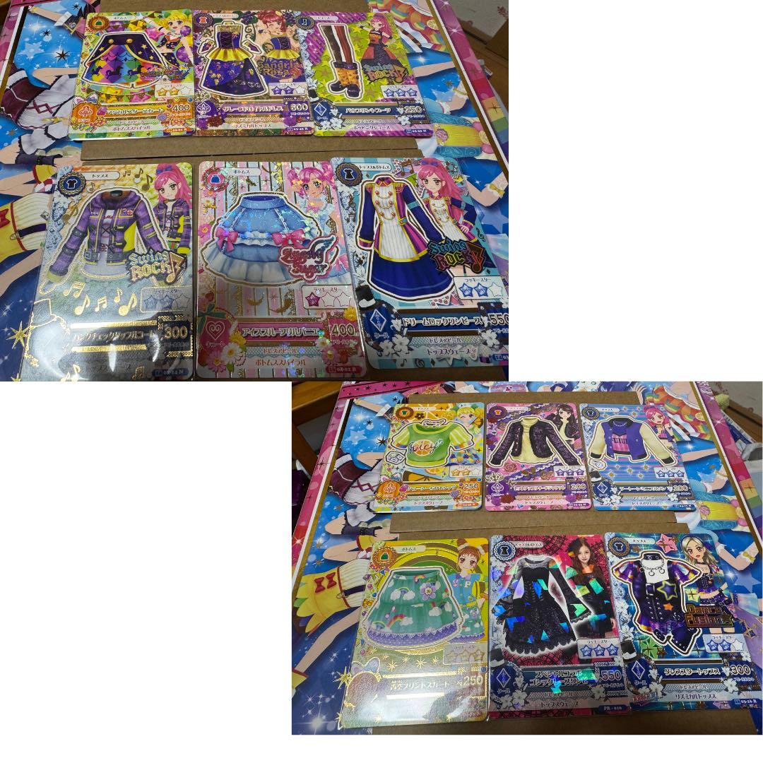 アイカツ ノーマルカード 96枚