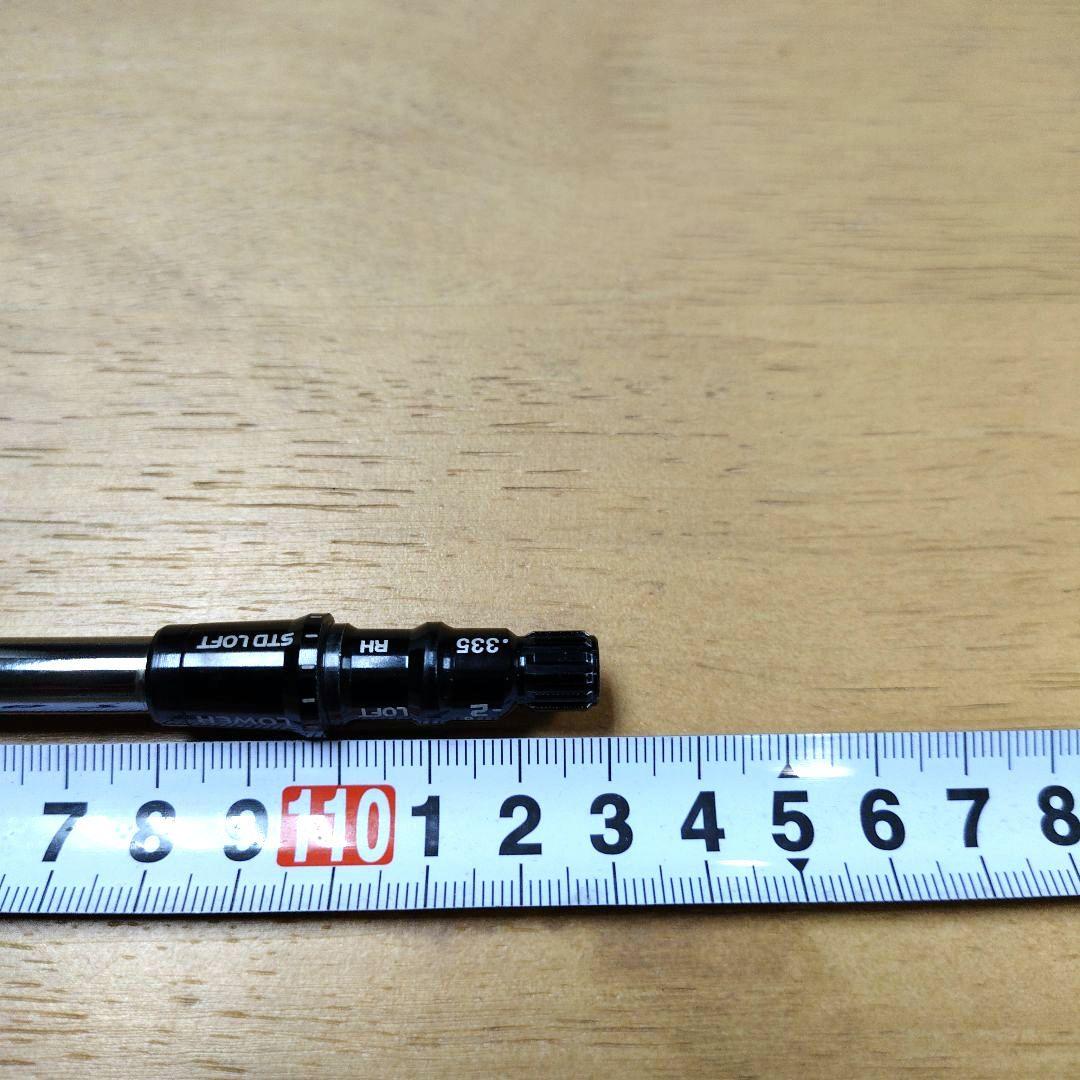 テーラーメイドドライバーシャフト(ピンツアー2.0クローム65S)