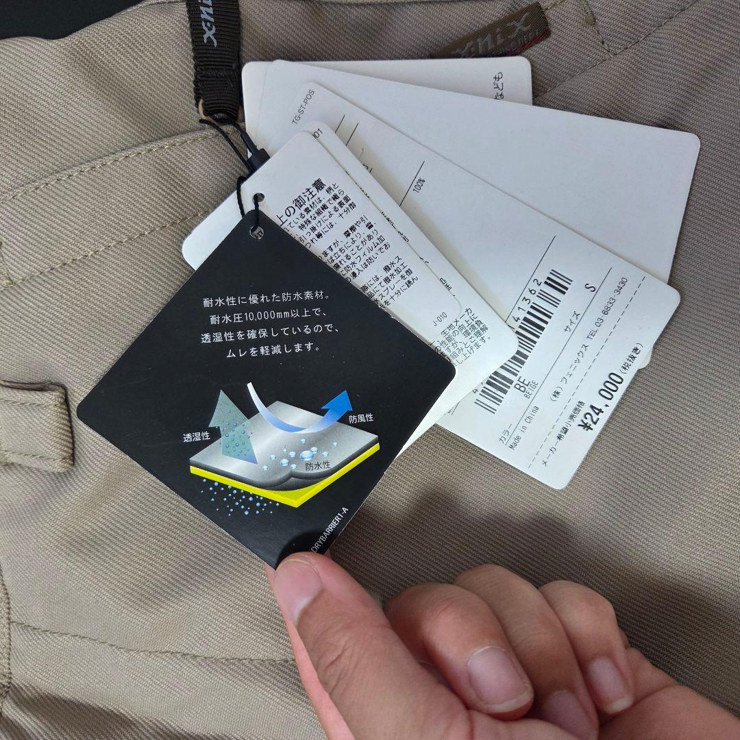 防水スノーボードウェア　パンツ Sサイズ　未使用