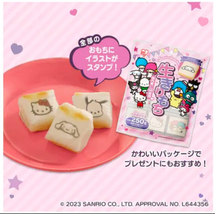 新品 丸美屋 おもち亭 明太チーズもちの素 オタフク焼きそばソース　⑨　最終出品