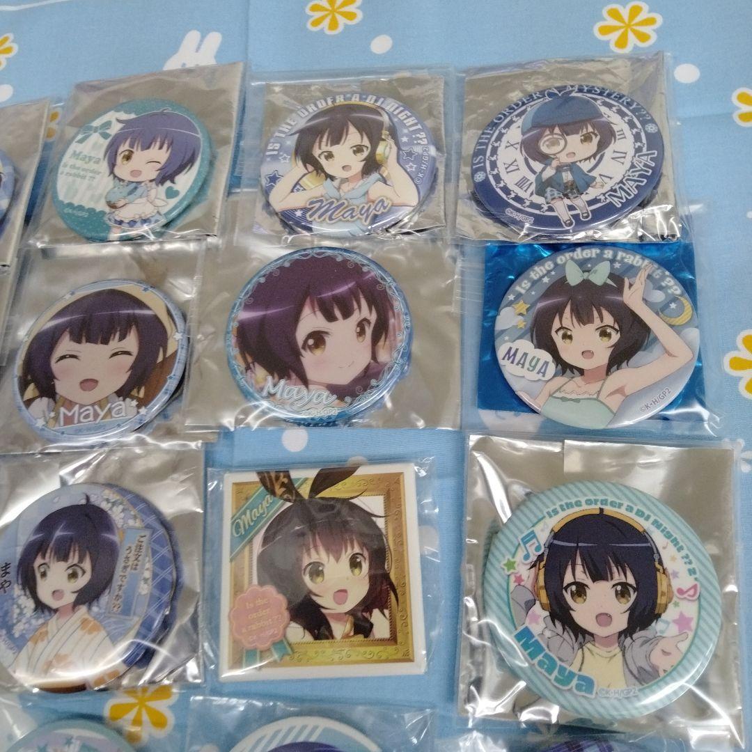 ご注文はうさぎですか？ ごちうさ 缶バッジ マヤ 16種セット バラ売り不可