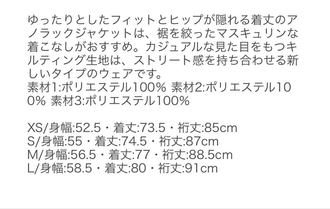 ROXY スノーボードウェア セットアップ　上下セット