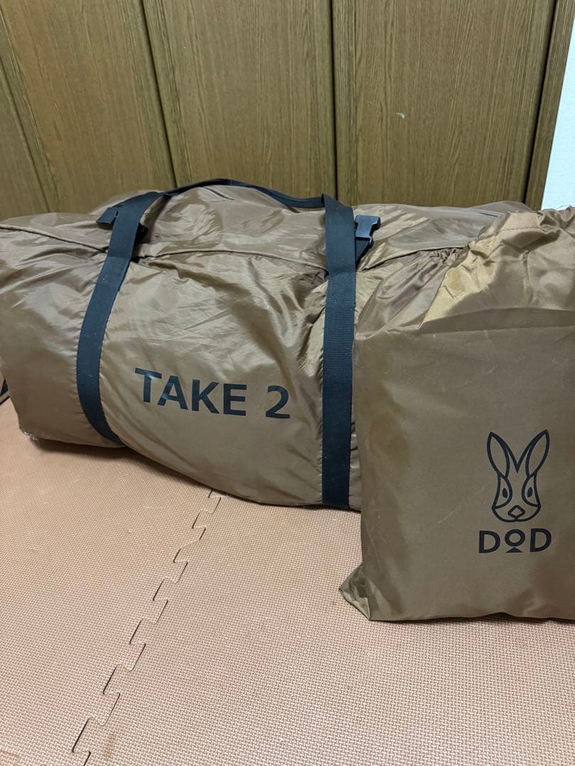 DOD タケノコテント2 専用グラウンドシート付き