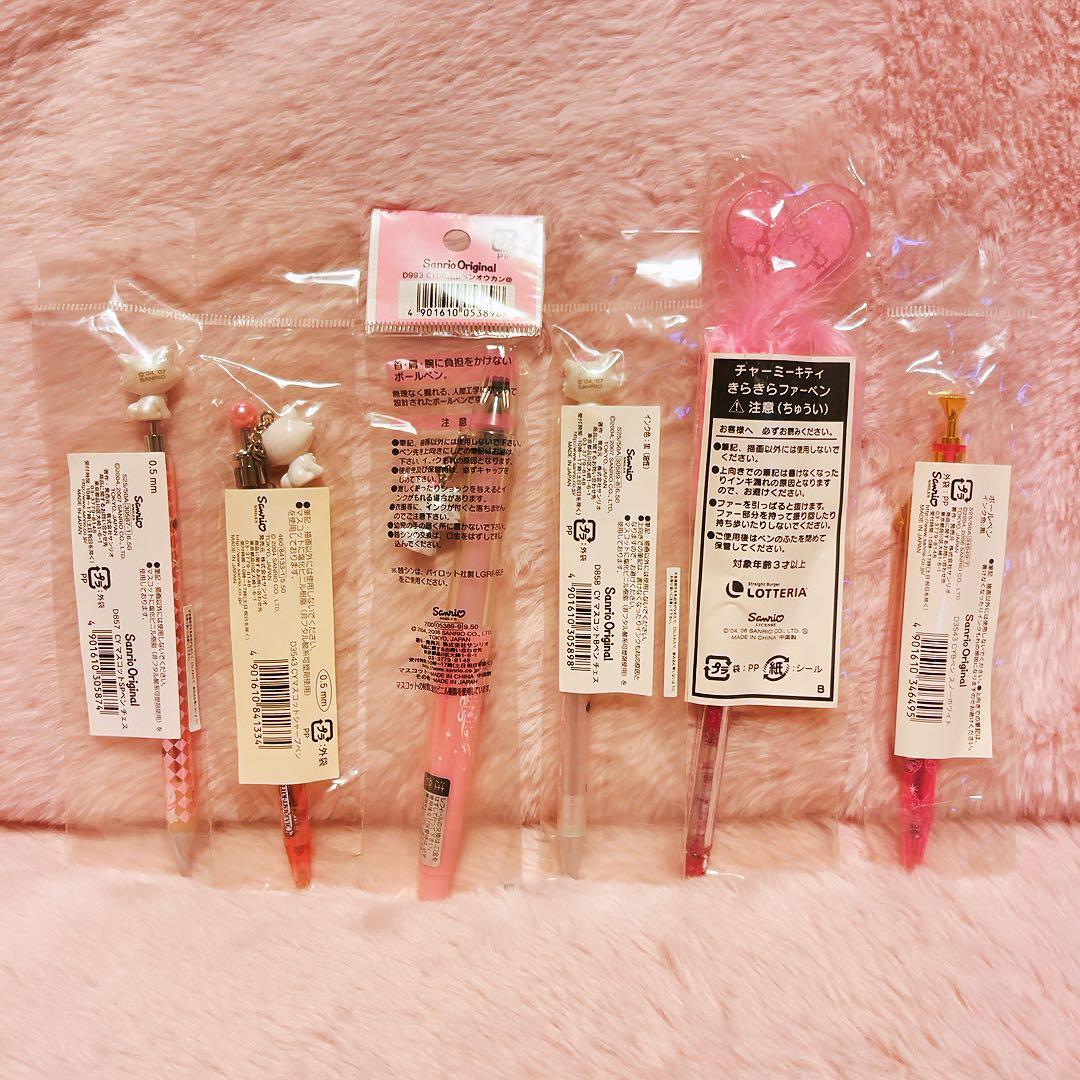 希少レア　チャーミーキティ　ボールペン　シャープペン　まとめ売り　平成レトロ