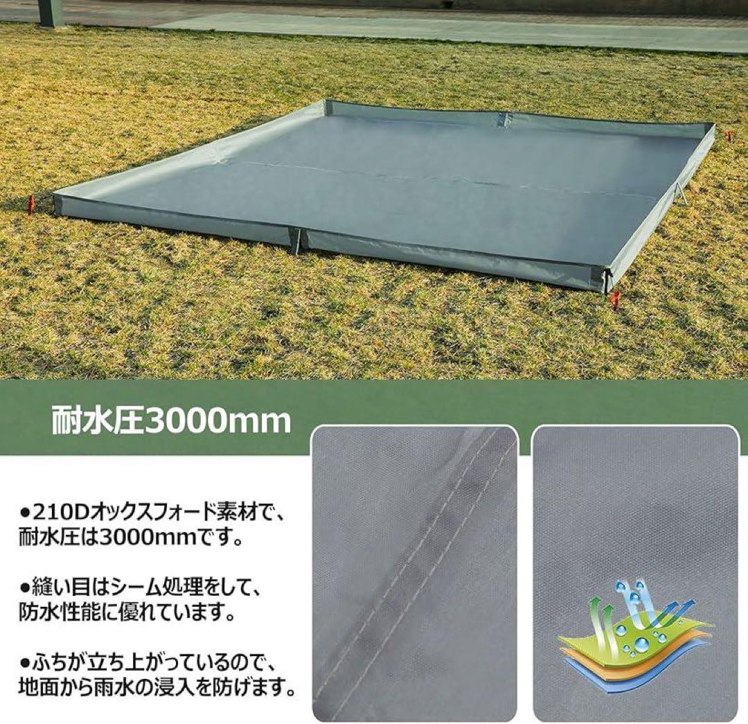 リビングシート　立ち上がりテントシート　キャンプ　お座敷スタイル