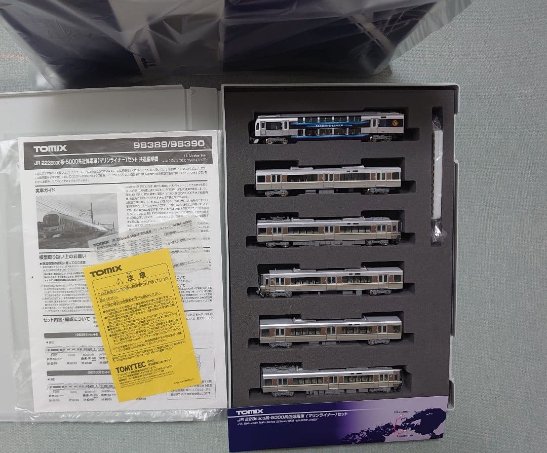 5両 223系 5000番台 マリンライナー E 前面仕上 激レア JR四国