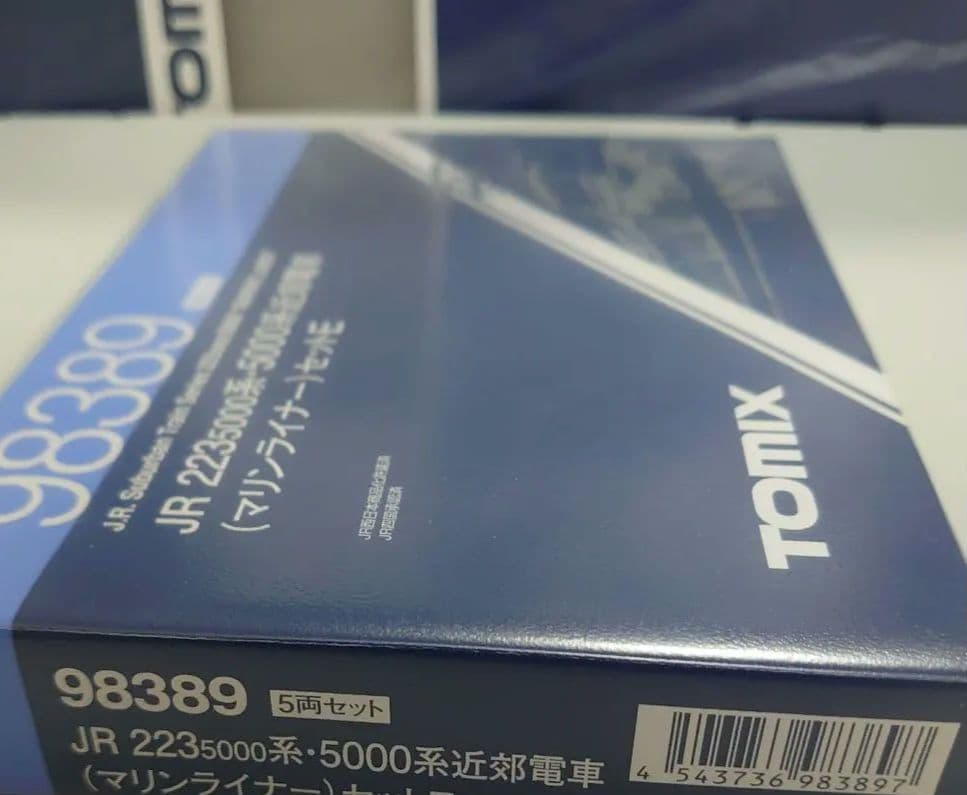 5両 223系 5000番台 マリンライナー E 前面仕上 激レア JR四国