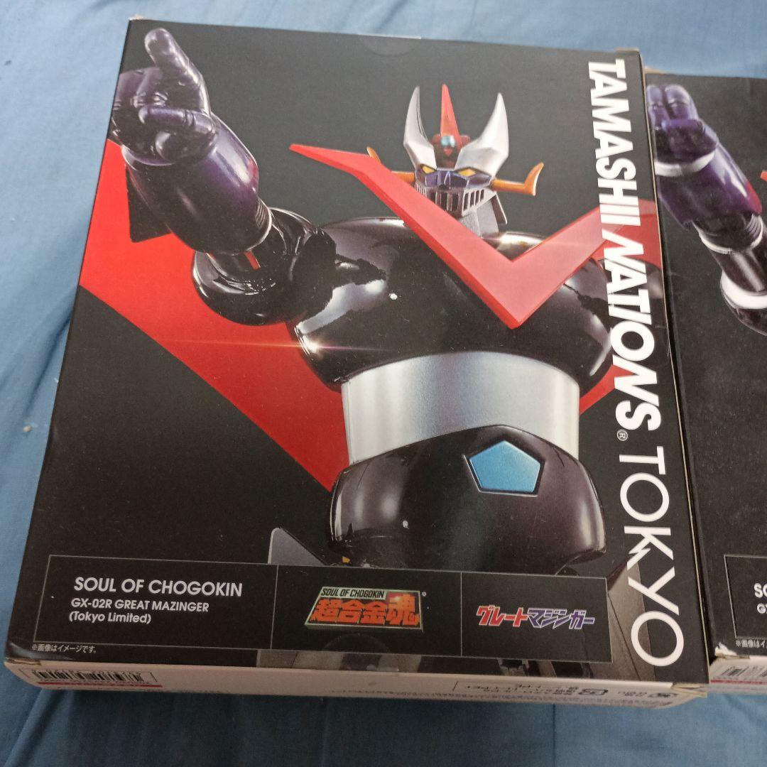 TAMASHII NATIONSマジンガーZ＆グレートマジンガーセット